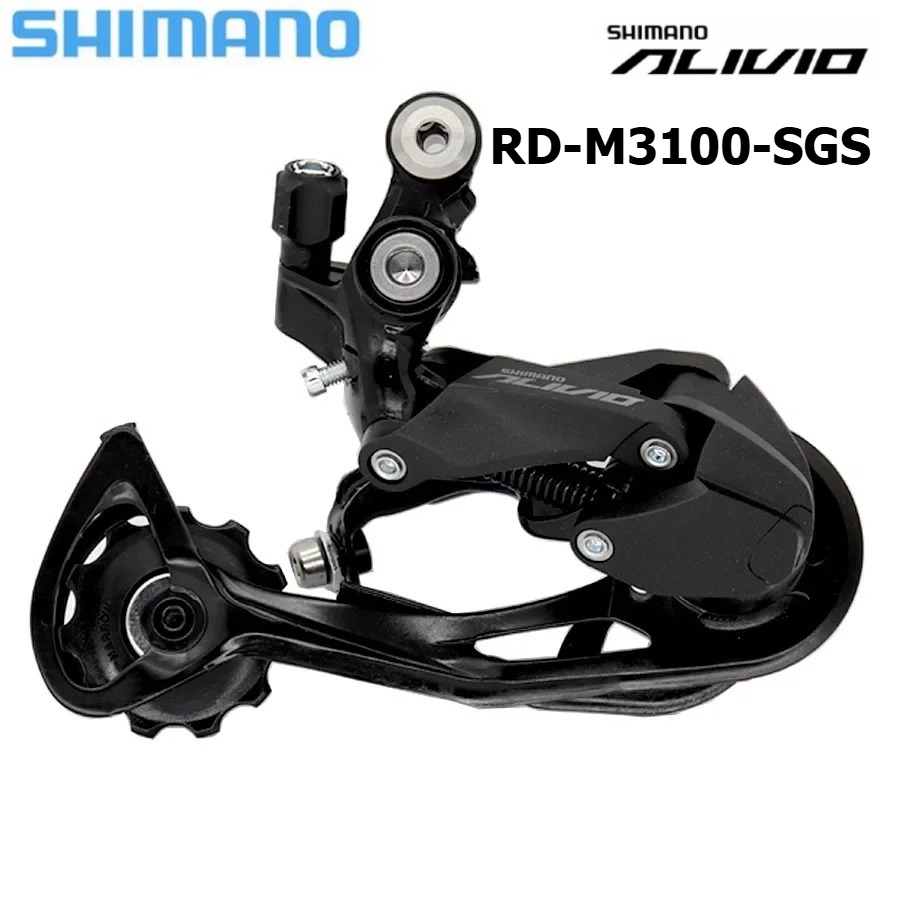 Rear Derailleur Shadow - SHIMANO ALIVIO M3100 9V 9 สปีด