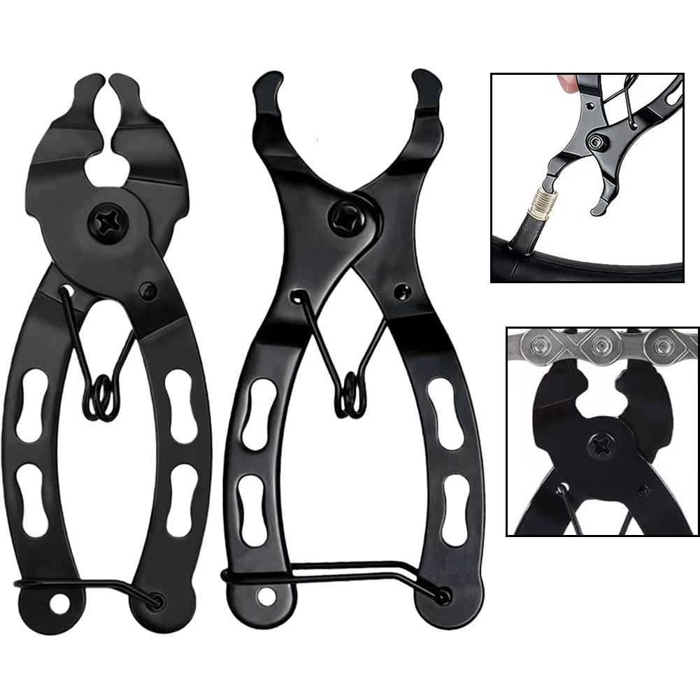 Chain Quick Link - คีมถอดโซ่จักรยาน คีมต่อโซ่จักรยาน คีมถอดข้อต่อโซ่แบบปลดเร็ว สำหรับซ่อมจักรยานเสือภูเขาและจักรยานถนน