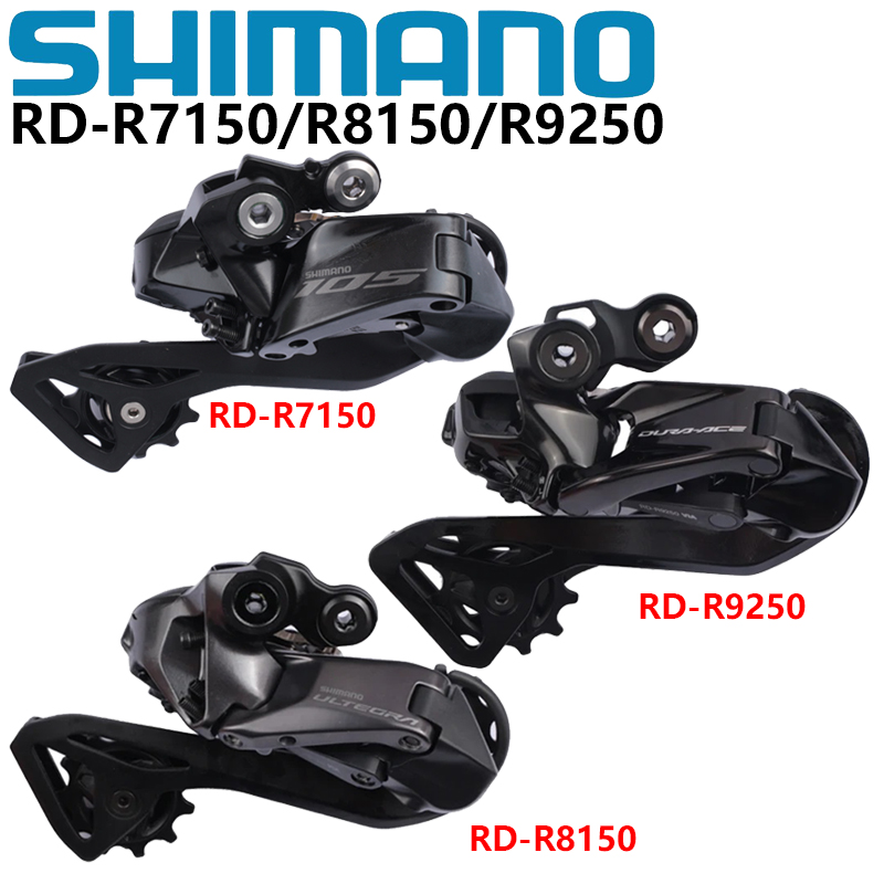 Rear Derailleur Shadow - ชุดเกียร์หลัง SHIMANO Di2 12 สปีด รุ่น