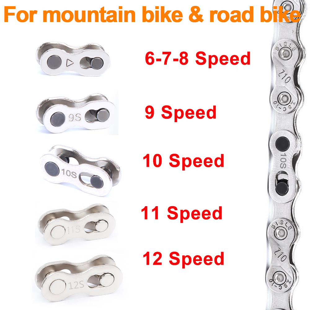 Chain Quick Link - จักรยาน CHAIN Connector ล็อค Quick Link