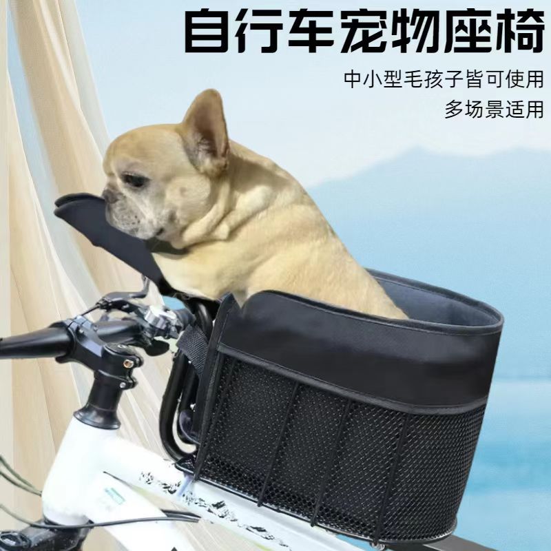 ตะกร้าใส่สัตว์เลี้ยงสำหรับจักร - Mountain Biking With Dog บทวิจารณ์และราคา