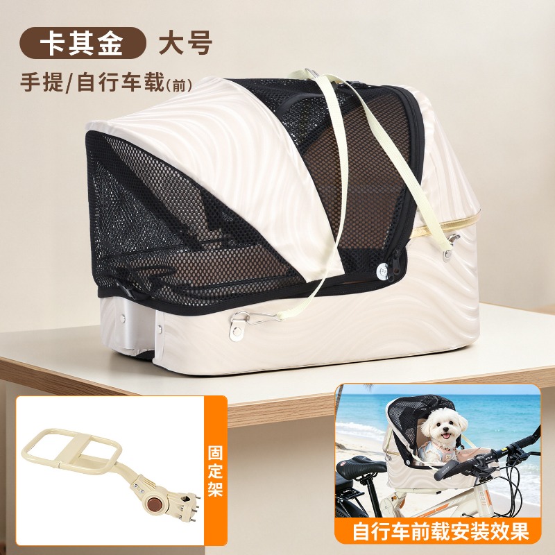 ตะกร้าใส่สัตว์เลี้ยงแบบพับได้ส - Mountain Biking With Dog บทวิจารณ์และราคา
