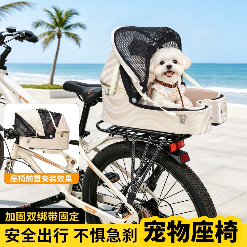 ตะกร้าใส่สัตว์เลี้ยงแบบพับได้ส - Mountain Biking With Dog บทวิจารณ์และราคา