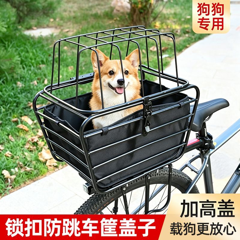 ตะกร้าจักรยานสำหรับสัตว์เลี้ยง - Mountain Biking With Dog บทวิจารณ์และราคา