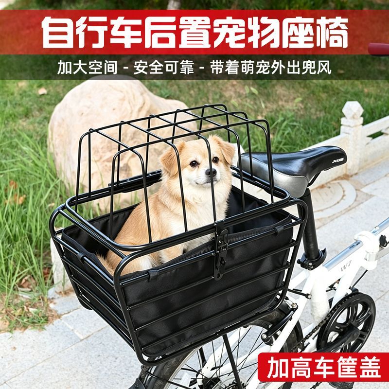 ตะกร้าจักรยานสำหรับสัตว์เลี้ยง - Mountain Biking With Dog บทวิจารณ์และราคา