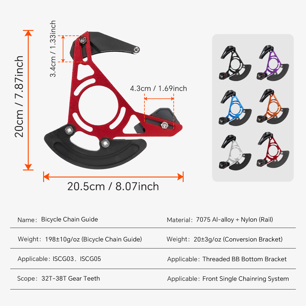 ตัวนำโซ่จักรยานเสือภูเขา TOSEE - Chain Guide Iscg บทวิจารณ์และราคา