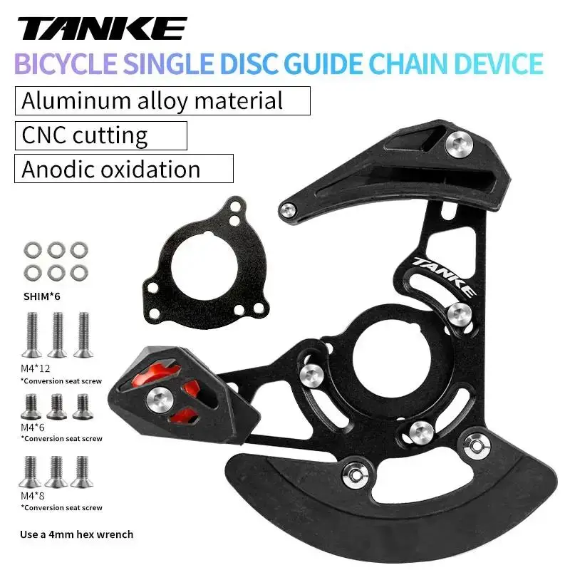 ตัวกันกระแทกโซ่จักรยาน TANKE ร - Chain Guide Iscg บทวิจารณ์และราคา