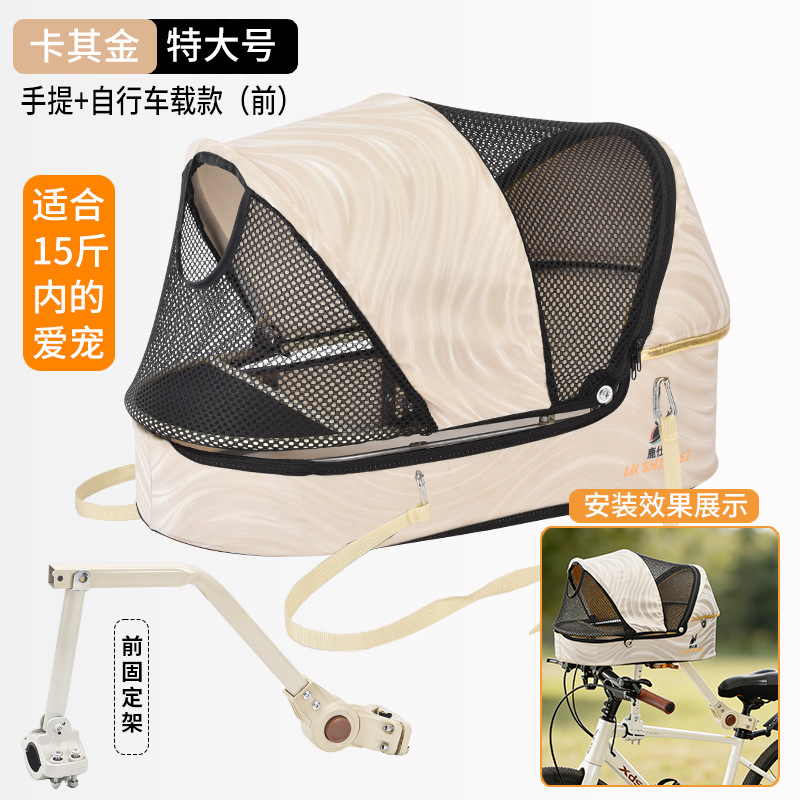 ตะกร้าจักรยานอเนกประสงค์สำหรับ - Mountain Biking With Dog บทวิจารณ์และราคา