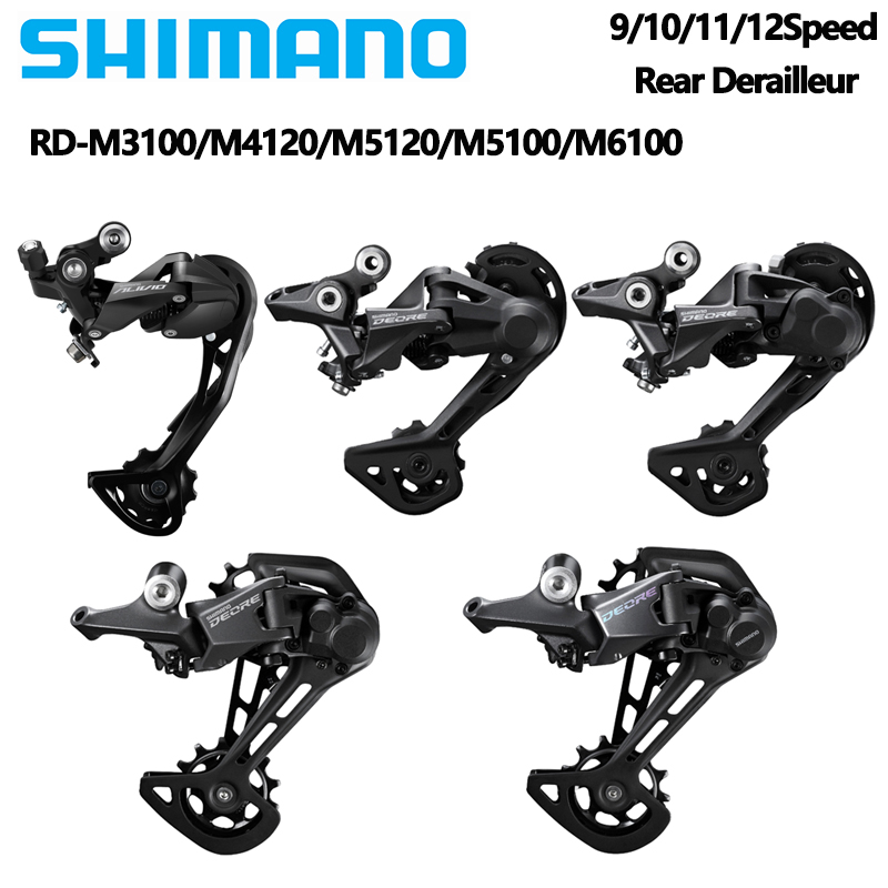 Shimano DEORE M5120 M4120 M310 - Rear Derailleur Shadow บทวิจารณ์และราคา