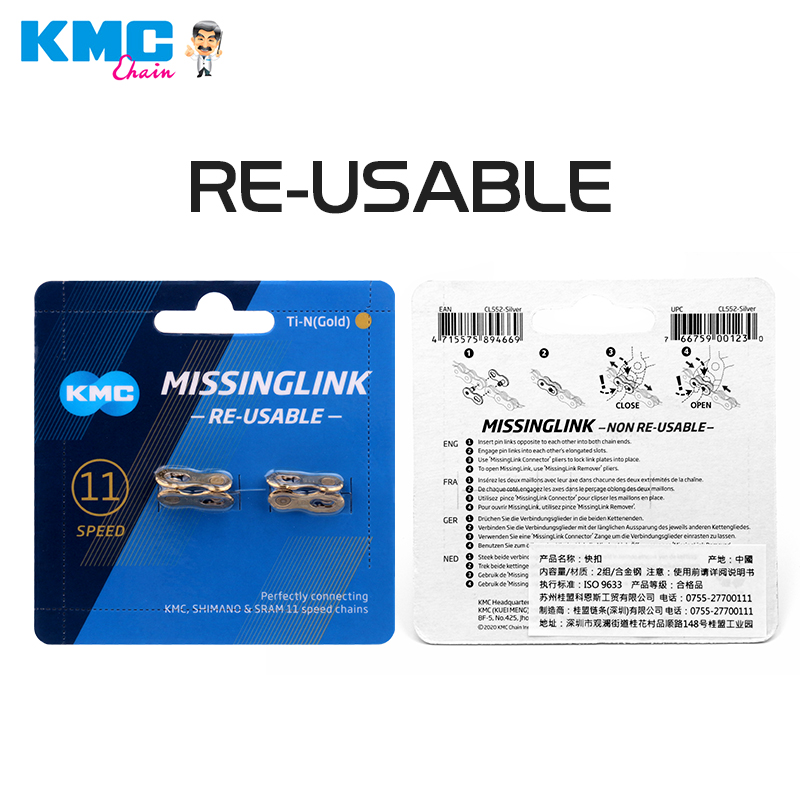 KMC 2 คู่จักรยาน Missing Link  - Chain Quick Link บทวิจารณ์และราคา
