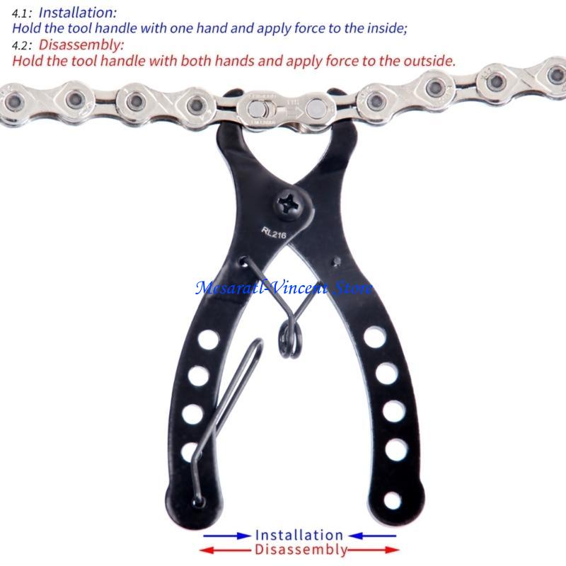 A70F จักรยาน CHAIN ​​CLAMP Qui - Chain Quick Link บทวิจารณ์และราคา
