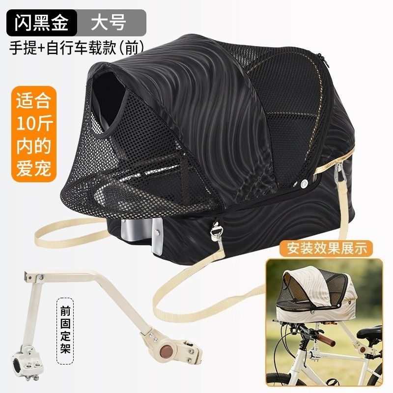 ตะกร้าสำหรับสัตว์เลี้ยงติดตั้ง - Mountain Biking With Dog บทวิจารณ์และราคา